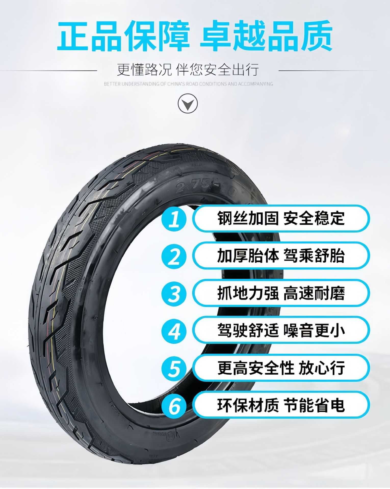 Manufacturer Sells 3.00-10 Vacuum Two-Wheel Electric Vehicle 14X2.50 Outer Tire Electric Three-Wheel Thickeneded Tire Steel Tire