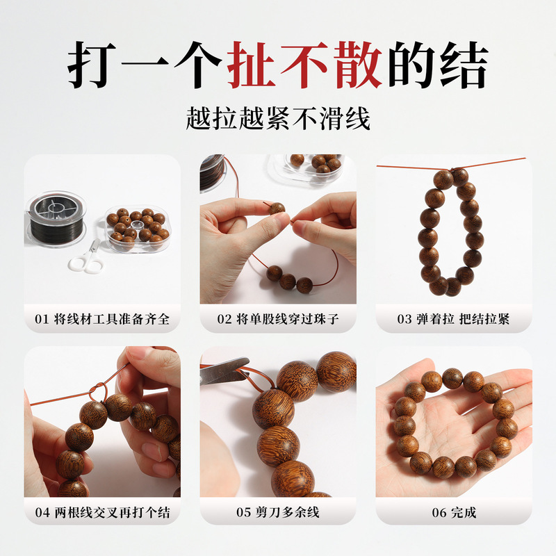 韩国高品质透明水晶弹力线彩色高端文玩弹力绳DIY穿串珠项链线材|undefined