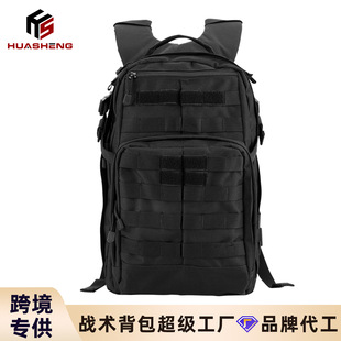 12-Hour Assault Tactical Backpack Outdoor Military Fan Sports Hiking Travel 25L Backpack Camouflage Bag Spot Wholesale