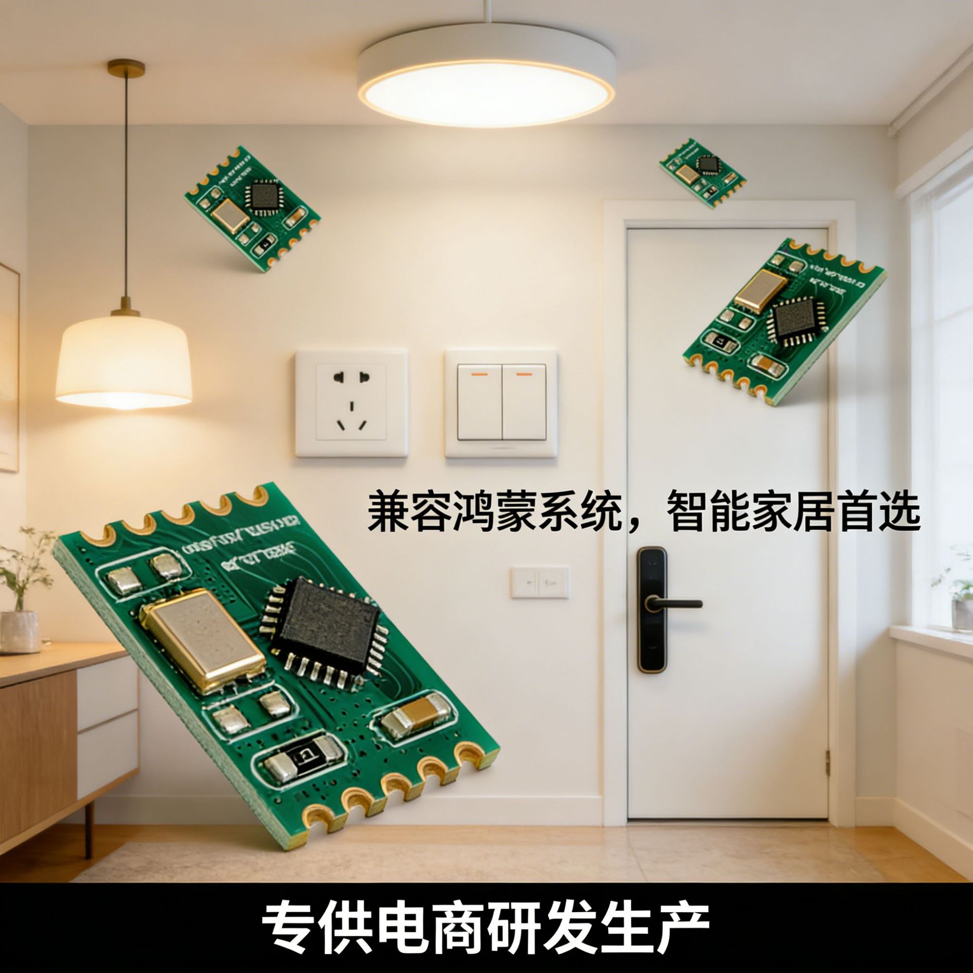 蓝牙2.4G  低功耗BLE蓝牙5.0 标准串口数据透传从机接收模块