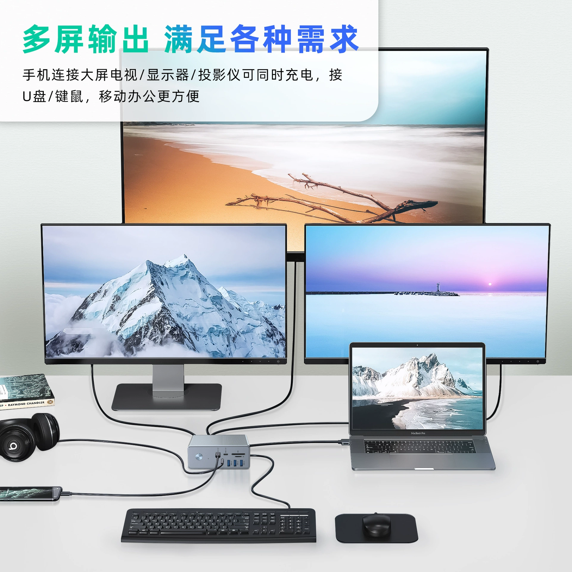 Тип-C док-станция USB мультимодульный адаптер-хаб гигабитный сетевой порт вертикальный настольный 18 дюймов