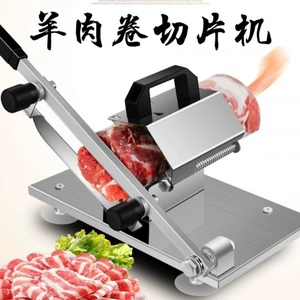 Бытовая нарезка для рулетов из баранины, нарезка для мяса, небольшая коммерческая машина для замороженного мяса, строгальный станок для вареной говядины, ручная нарезка, артефакт