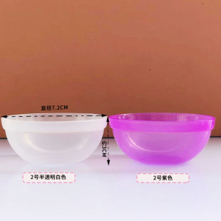 Essential Oil Bowl color mask bowl plastic mask Bowl 5 models No. 2 (mouth diameter about 7.2cm)