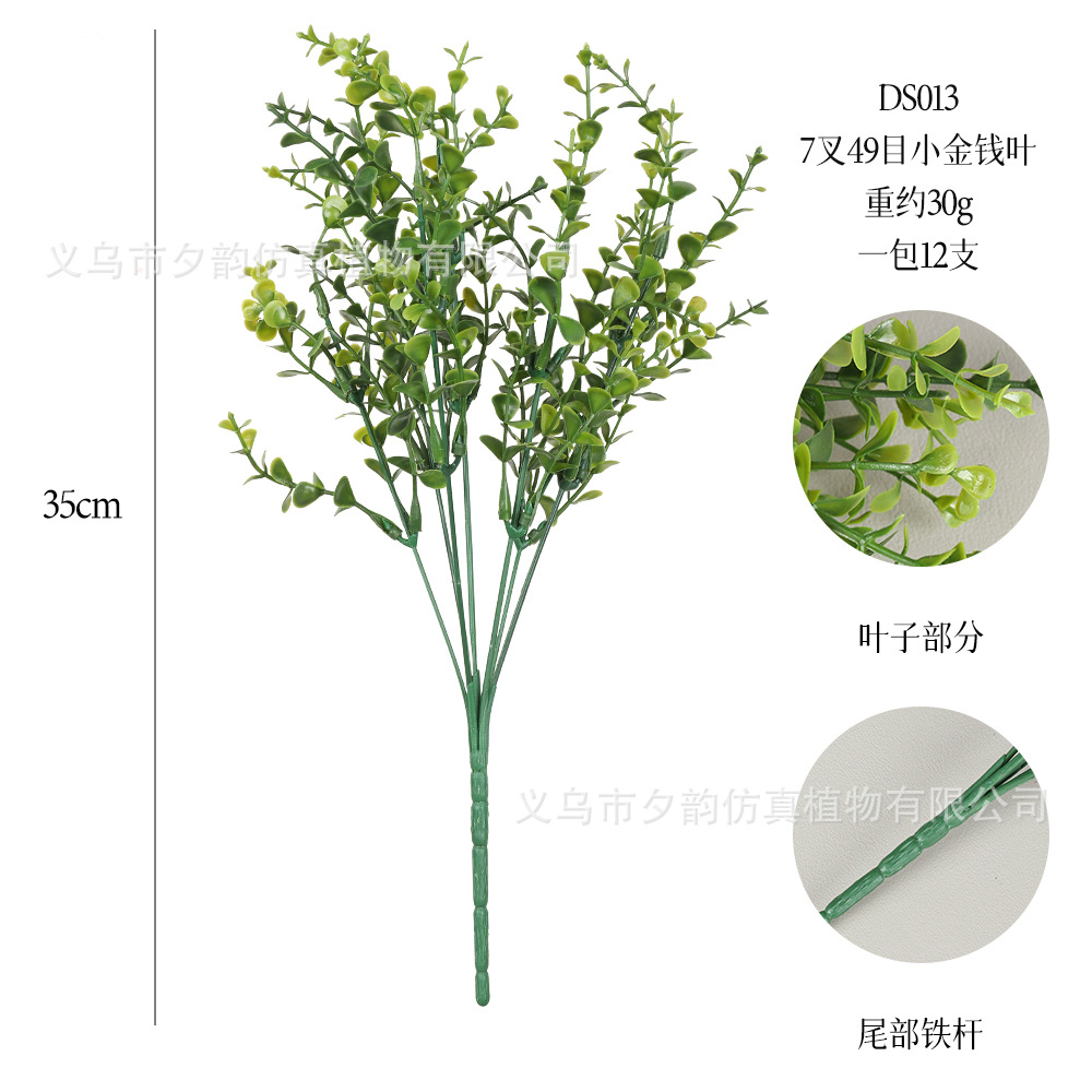 DS013-밝은 녹색 7갈래 49메시 작은 돈 잎 손잡이