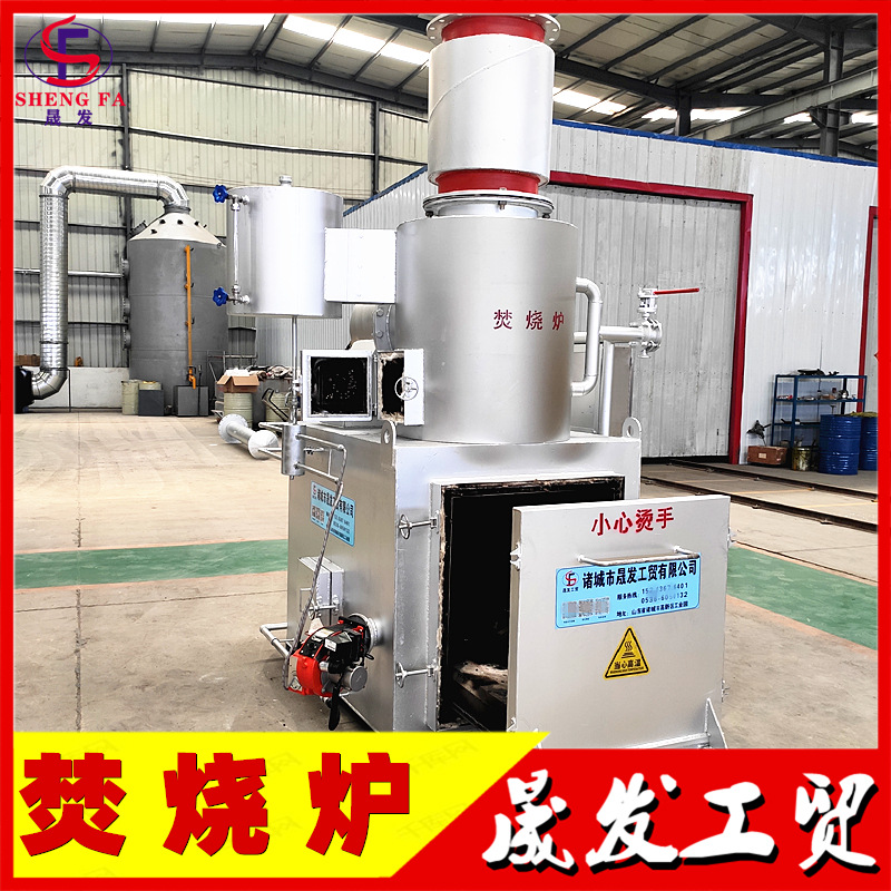 工业园区垃圾处理设备 屠宰垃圾处理器 小型高温热解焚化炉
