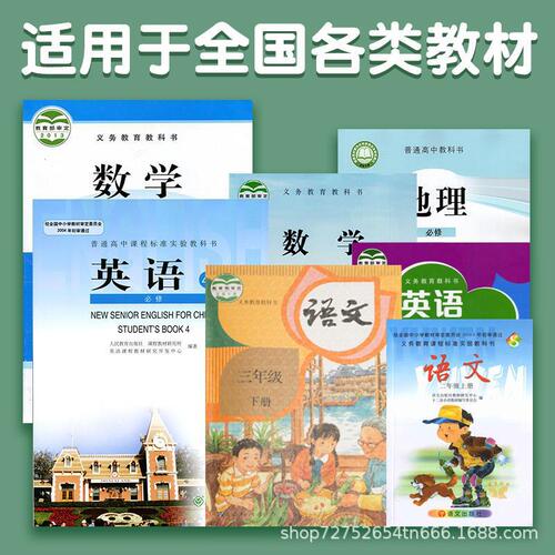 Book cover book cover transparent frosted self-adhesive book cover paper bag book cover book film primary school student 16K waterproof