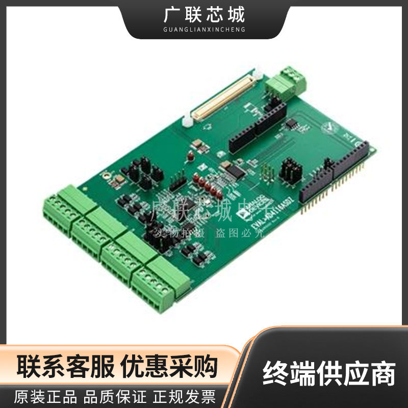 EVAL-AD4116ASDZ AD4116 24位 62.5k 采样率模数转换器 ADC评估板