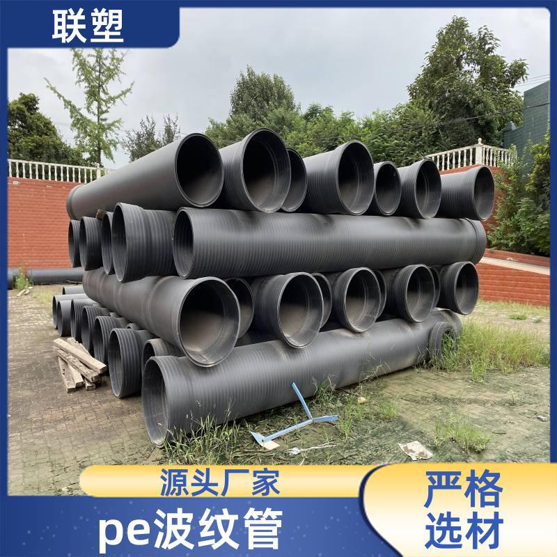 DN300 SN8 pe波纹管 耐高低温 公路铁路桥梁用 联塑