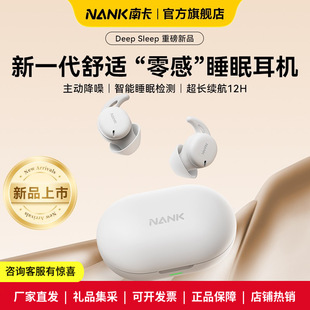 ���ذ��¡�NANK��Deep Sleep˯�߶��Casmr�ɂ�˯��������