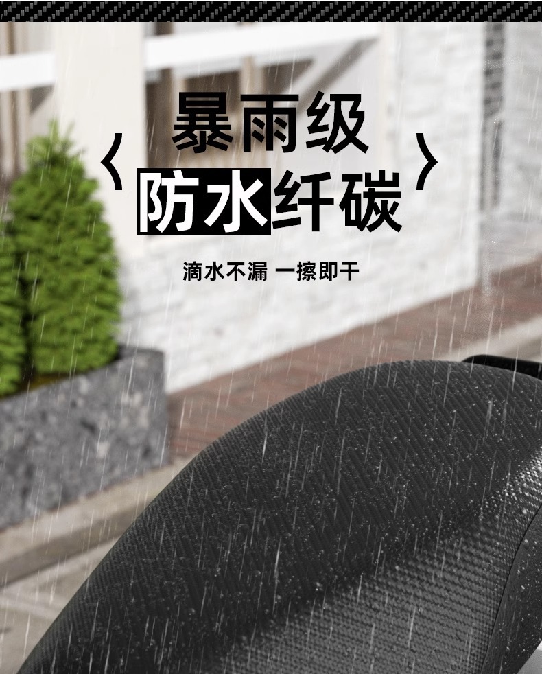 Emma Yadi Seat Cover Electric Vehicle Cushion Cover Four Seasons Universal Waterproof Battery Motorcycle Seat Cover Sun Protection