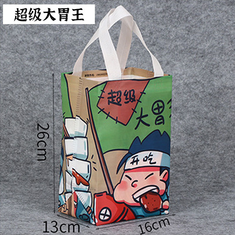 Bolsa no tejida bolsa de embalaje logotipo imprimible bolsa de Protección Ambiental bolsa tridimensional bolsa de aislamiento de película de color bolso al por mayor image 13