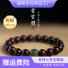 天然黑檀木手串男女情侣单圈圆珠佛珠串文玩念珠个性文艺范小清新