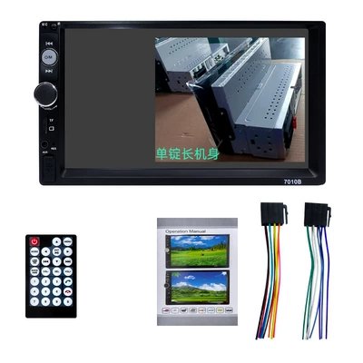 Car display — reversing rear vision night vision - 7010b-single-spindle-long-body-general-clear-version-does-not-come-with-reversing-camera