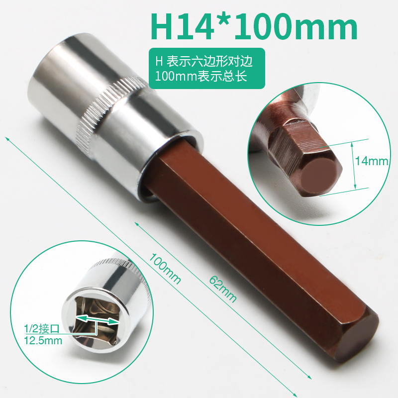 Cabeza de manguito hexagonal interno llave hexagonal eléctrica manguito cabeza de lote cañón de aire alargada manguito de tornillo hexagonal interno herramienta