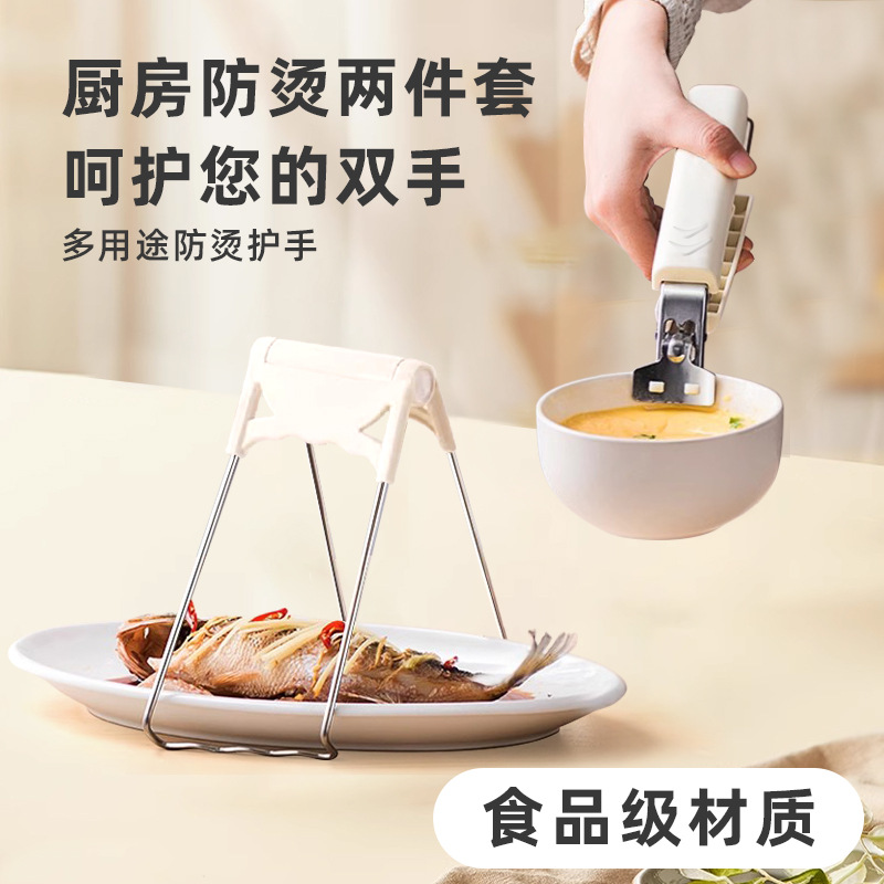 德国NUBABI防烫夹取碗夹防滑钳厨房夹盘子不锈钢隔热提盘夹碗神器