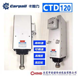 卡帕力CTD方形精密打磨铝材切割高速雕刻主轴电机15KW