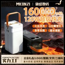 120W�������160000��������������籦�Դ����ƶ���Դpower bank