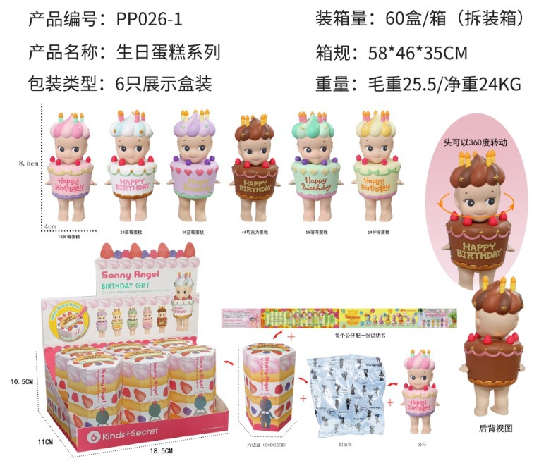 Figura Sorpresa en Caja Ciega, Empaquetada Individualmente, Decoración para Coche, Juguete Moderno para Escritorio, Muñeco de Gato en Caja Ciega, Soporte para Teléfono.