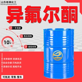 酯;二元醇;一元醇