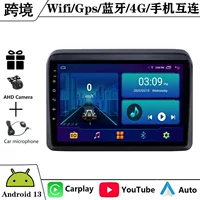 Подходит для Suzuki Ertiga 2018-2019 годов выпуска, Android, большой экран, навигация GPS, Bluetooth, камера заднего вида, CarPlay