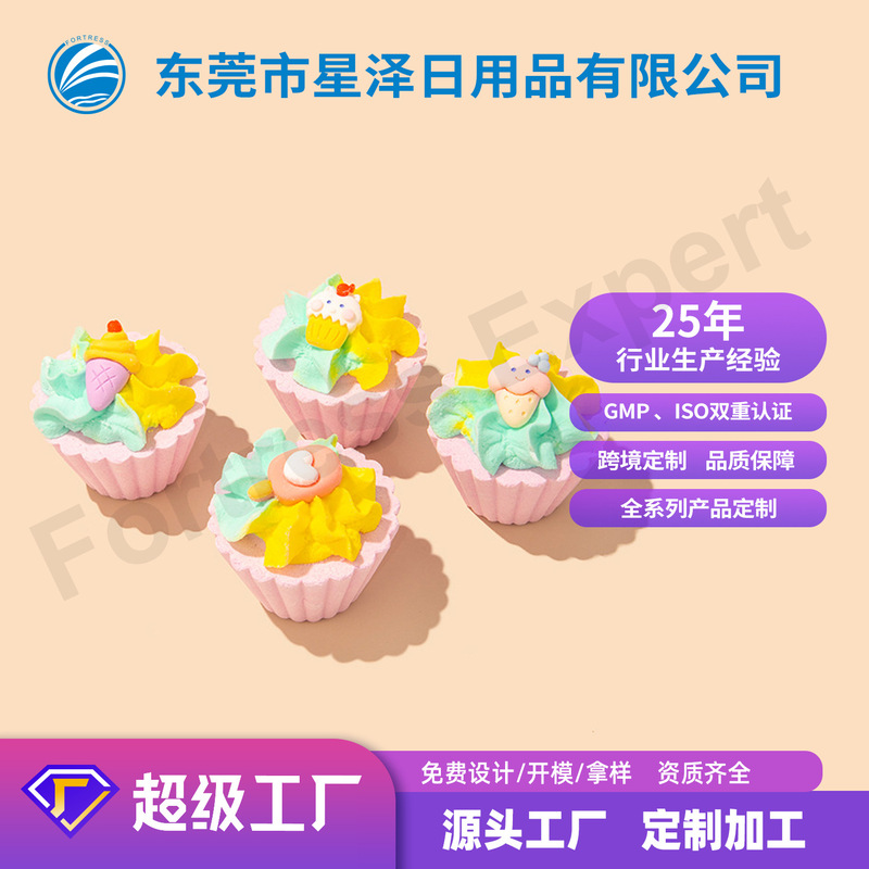 Customized Bath Ball Dessert Shaped Bath Salt Ball Bubble Bath Explosive Salt Bath Bomb Bath Salt Ball Oem