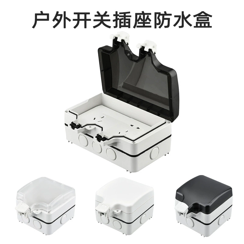 Тип 86 наружная Водонепроницаемая коробка светлая и темная одинарная и двойная 146 наружная защита от брызг Солнцезащитная коробка и непромокаемая розетка переключателя Внешняя торговля