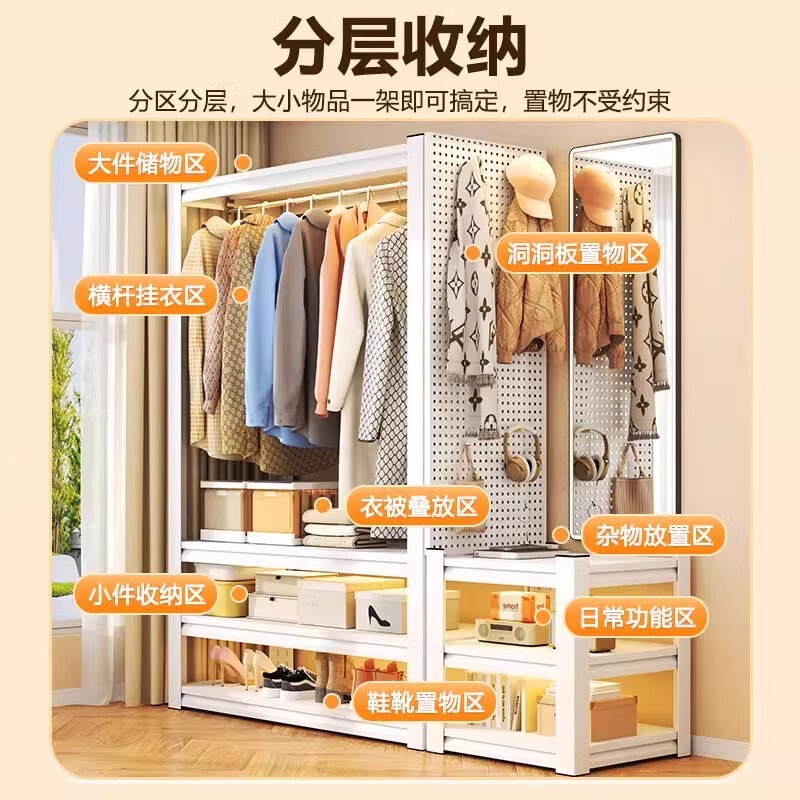 货架衣柜出租房用简易组装挂衣架家用卧室开放式衣橱衣帽架晾衣架|undefined