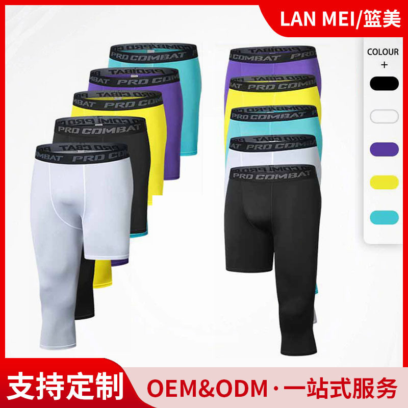 Fitness Long and Short-Leg Sports Pants in Various Colors, Basketball Running Fitness Pants, High Elasticity and Quick-Drying Tights