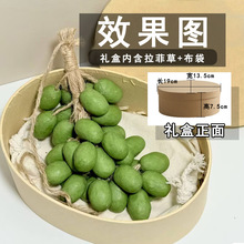 【送礼盒】葡萄香皂纯手工冷制研磨皂创意礼物生日送男女朋友520