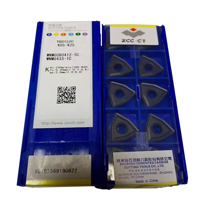 硬质合金数控刀片厂家供应铸铁桃形WNMG080408-TC耐磨性强车刀