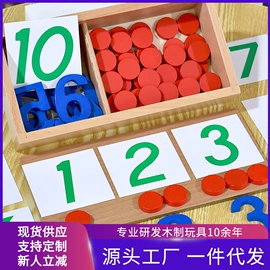 其他益智玩具;拼图、拼板;科教玩具