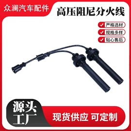 点火线圈