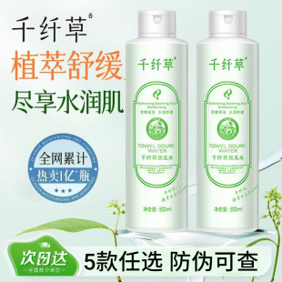 ǧ�w��ˬ�wˮ500ml �S��ˮ�z��ˮ�J�Cˮõ��ˮ���ˮ���ˮ���yˮ