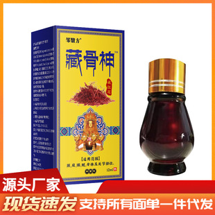 �ع������w�澏�͏S��ֱ�l��������ͬ��ֱ������B�����u͸�Ǿ���
