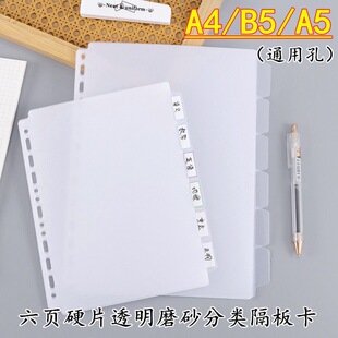 A4��퓃Դ����퓰�Ӻ�A5/B5����Ƭ6�12퓷��������