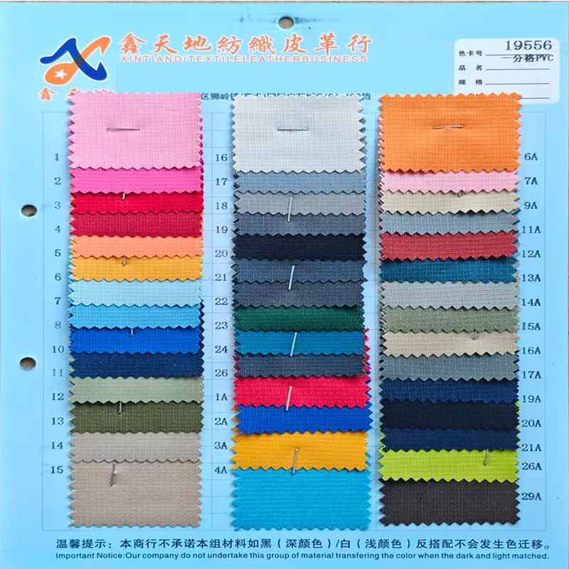 厂家直销现货供应牛津布一分格PVC底 高档箱包手袋鞋帽等用面料