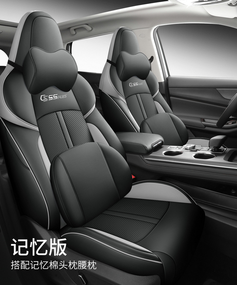 Second generation Chang'an cs55plus special car seat cover four seasons universal fully enclosed seat cover breathable leather seat cover