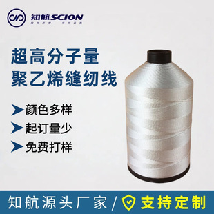 ���߷��Ӿ���ϩ�p�x�� �S�ҹ����ߏ�����ĥ�͸��g��UV���ϻ��w�S