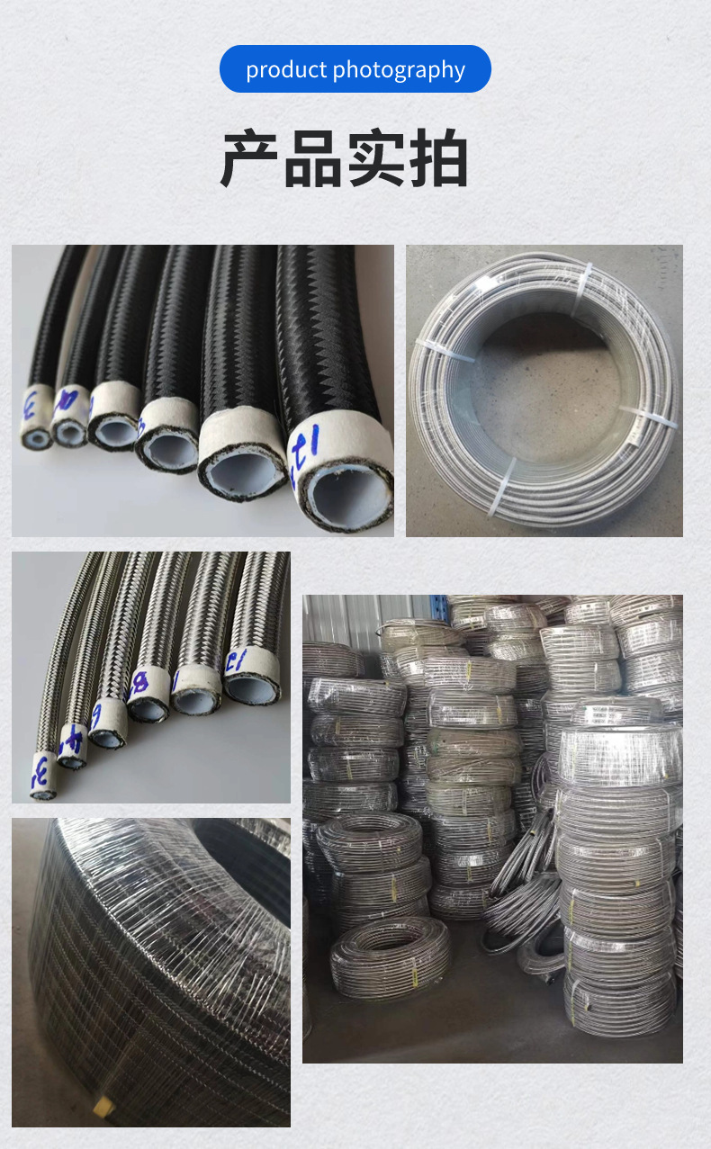 Car Modification Ptfe Fuel Cooler Oil Pipe Ptfe Stainless Steel Wire Braided Oil Cooler Ptfe Oil Pipe