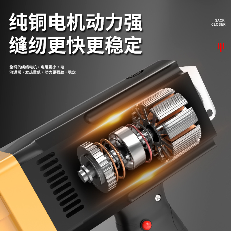 Flying brand sewing machine portable lithium battery rechargeable woven bag sealing machine small rice bag sealing machine packing machine 4