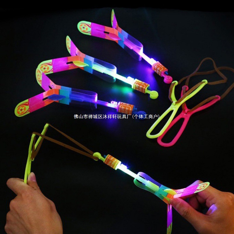 빛나는 새총, 구름을 히팅하는 화살, 빛나는 비행 화살, 이중 플래시 발사 플래시 장난감, 비행 장난감, 하늘에서 빛나는 플래시 장난감