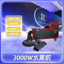 ���c3000wˮ�F�C��Y�ݳ��N�؟��F�C�ư���̨��Ч��̨ˮ�F�C