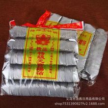 批发绍兴叠好的手工锡箔元宝黄灰折好的成品500只老城隍庙锡箔