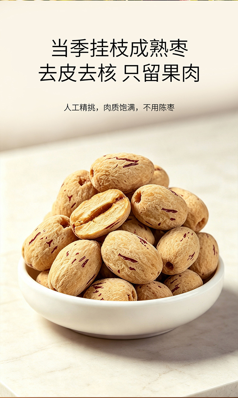 Nine-Steamed Nine-Processed Xinjiang Black Jujube Dates 1kg Gift Box Ready to Eat Snack key features