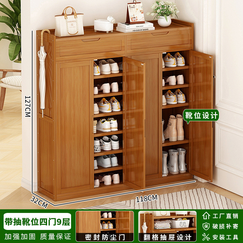 竹靴キャビネットホームエントランス防塵靴収納キャビネット屋内バルコニー壁非無垢材シンプルな靴ラック|undefined
