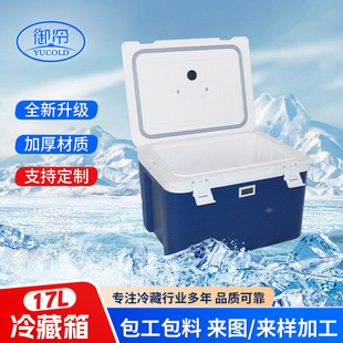 17L���ᱣ��������ҹ�Д[��ʳƷ���r��������ͰҰ�I