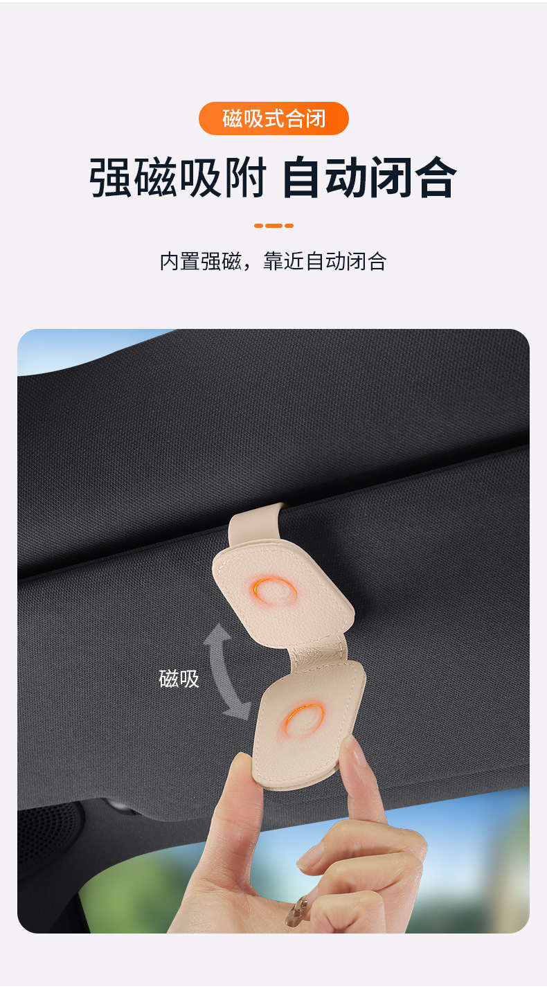 Car Glasses Clip Car Sun Visor Storage Artifact Multi-Functional Creative Cartoon Sunglasses Card Bill Clip