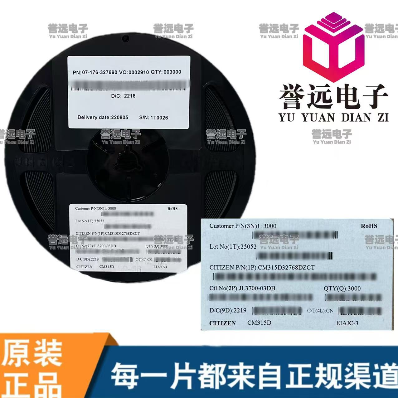 原装正品 CM315D32768DZCT 贴片无源晶振 2-SMD无引线 kHz 晶体