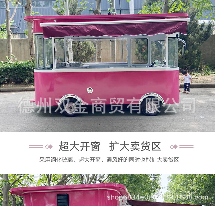 小吃餐车_14.jpg