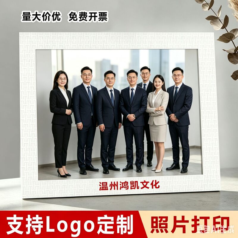 Acrylic Photo Frame for Graduation Company Employee Group Photo 8inch Transparent Display Stand High-End Gift Commemorative Frame Empty Frame Customization Acrylic Photo Frame for Graduation Company Employee Group Photo 8inch Transparent Display Stand High-End Gift Commemorative Frame Empty Frame Customization